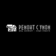 Ремонт с умом