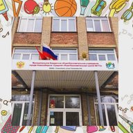 Канал МБОУ СОШ № 172 г. Новосибирск