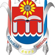 МБОУ СОШ № 196 Новосибирск