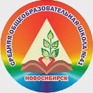 МБОУ СОШ №41