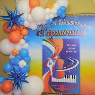 ДШИ "ГАРМОНИЯ"