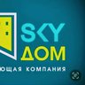 УК "СКАЙ ДОМ"