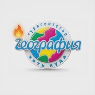 География 🔥 Горящие туры Новосибирск