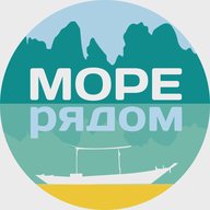 Туры от Море рядом | Отели, билеты, круизы, горящие путевки | Из Новосибирска, Москвы