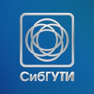 СибГУТИ