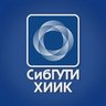 ХИИК СибГУТИ
