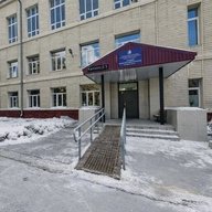 МАОУ СОШ № 19 г. Новосибирск Официальный канал