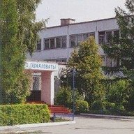 МБОУ СОШ 2 г. Новосибирск
