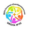 Школа 115 НСК