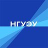 НГУЭУ