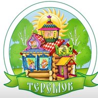 Теремок -территория роста