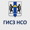 ГИСЗ НСО