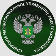 Сибирское межрегиональное управление Россельхознадзора