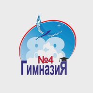 МБОУ Гимназия №4 г. Новосибирска