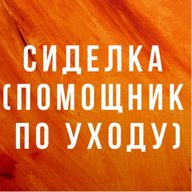 Социальная служба Доверие
