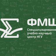 СУНЦ НГУ для сотрудников