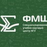 СУНЦ НГУ для сотрудников