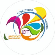 ЦДТ Советского района ИНФО-портал г. Новосибирск