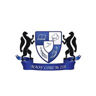 Директор МАОУ СОШ № 218