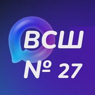 МБОУ ВСШ № 27 инфоканал
