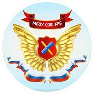 МБОУ СОШ №5 г.Татарска