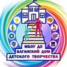 МБОУ ДО Баганский Дом детского творчества