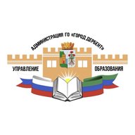 Управление образования г.Дербент