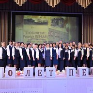 МБОУ гимназия №1 Карасук