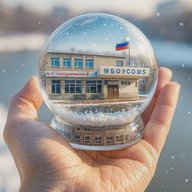 МБОУ СОШ №5 г. Карасук