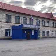 Школа №3 Карасукского муниципального округа