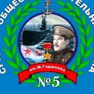 МКОУ СОШ №5 г.Буйнакск