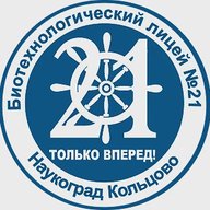 МБОУ "Биотехнологический лицей №21"