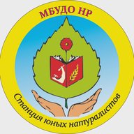 Станция юных натуралистов