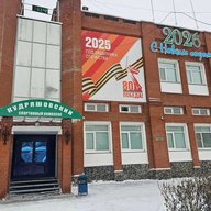 МБУДО – ДЮСШ «Чемпион»