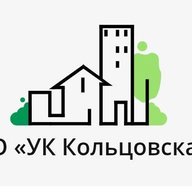 ООО "УК Кольцовская"