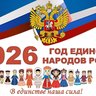 МКОУ " Шипуновская СОШ имени В.С. Гаврилова"