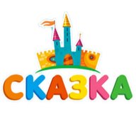 Прогимназия «Сказка» г.Хасавюрт