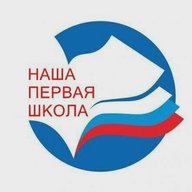 МКОУ СОШ 1 Чулымского района
