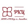 МУП "РКЦ р.п. Линево"