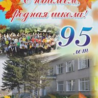 МБОУ "СОШ с. Тальменка"