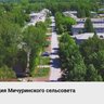 Администрация Мичуринского сельсовета Искитимского района