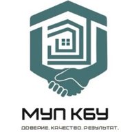 МУП КБУ