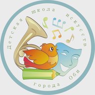 МБУДО ДШИ Г. Оби