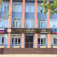 ГКОУ РД "ГГИМХО"