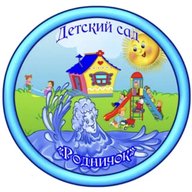 МБДОУ «Детский сад 26 «Родничок»