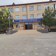 МБОУ "СОШ №9 г. Каспийска им. Героев России - пограничников"