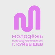 МКУ "Молодежный центр" города Куйбышева