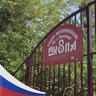 МКОУ "СОШ № 8 им.Героя Советского Союза Гаджиева М.И."