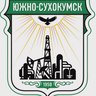 Администрация г. Южно-Сухокумск