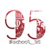 Новости школы № 95